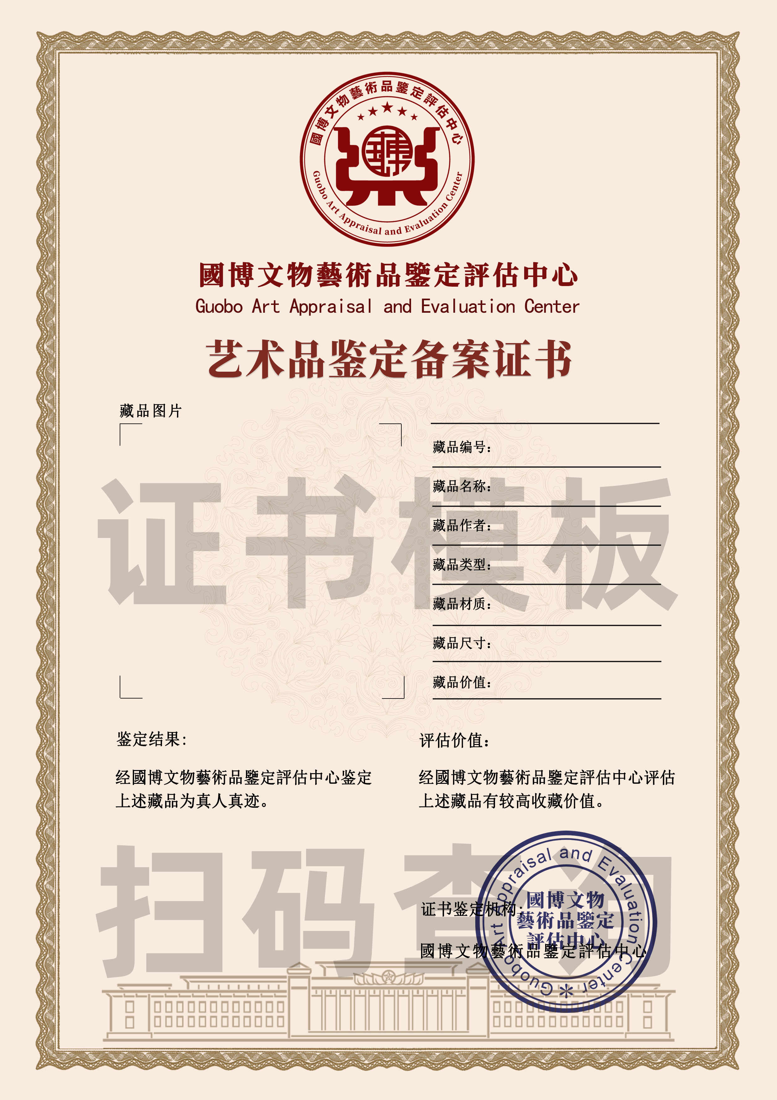 102-25061014564AH.jpg