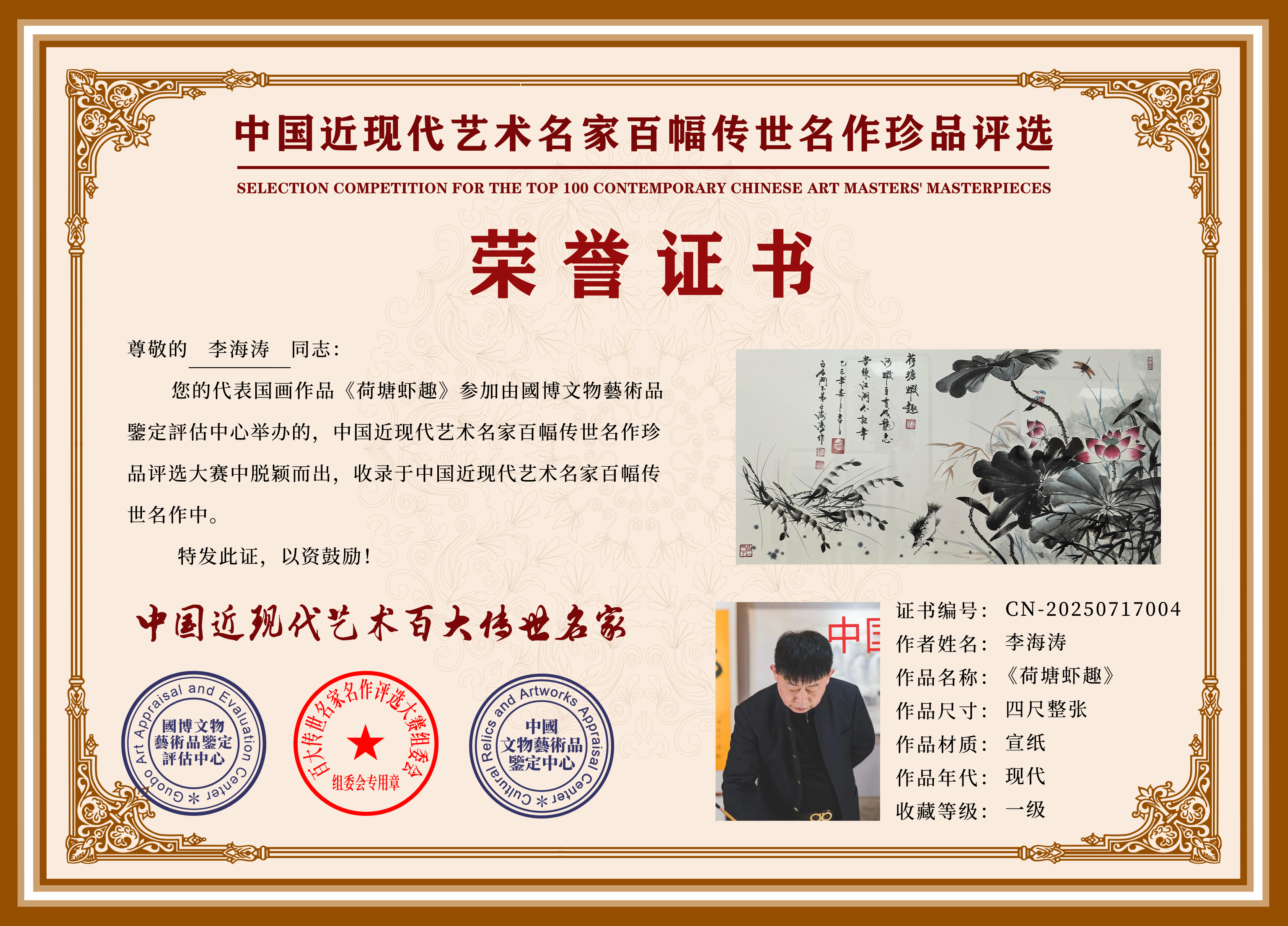 102-250GQ52159203.png